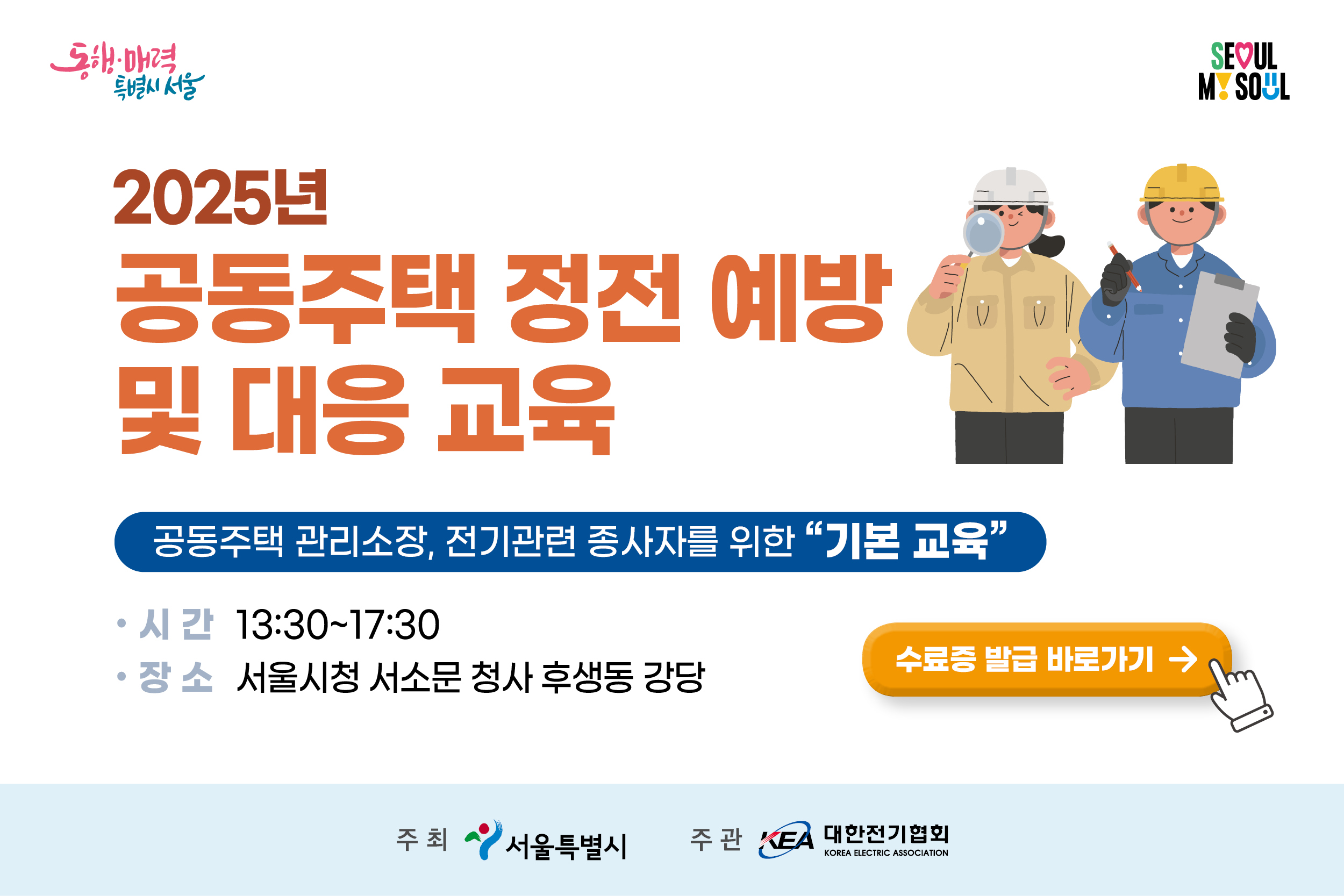 메뉴 아이콘