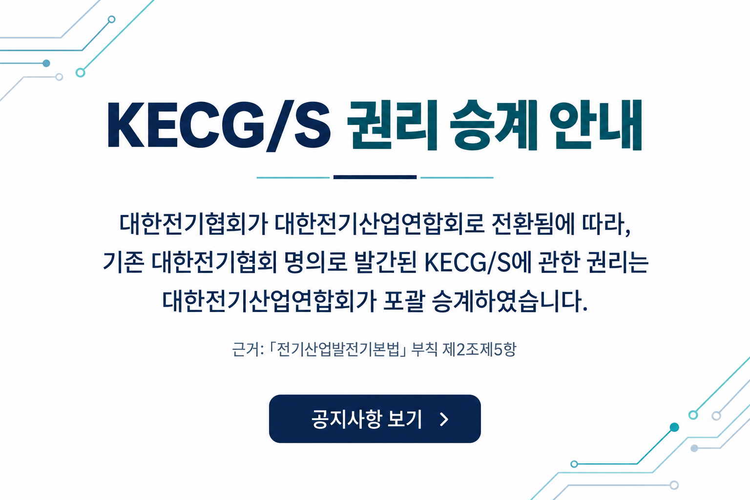 메뉴 아이콘