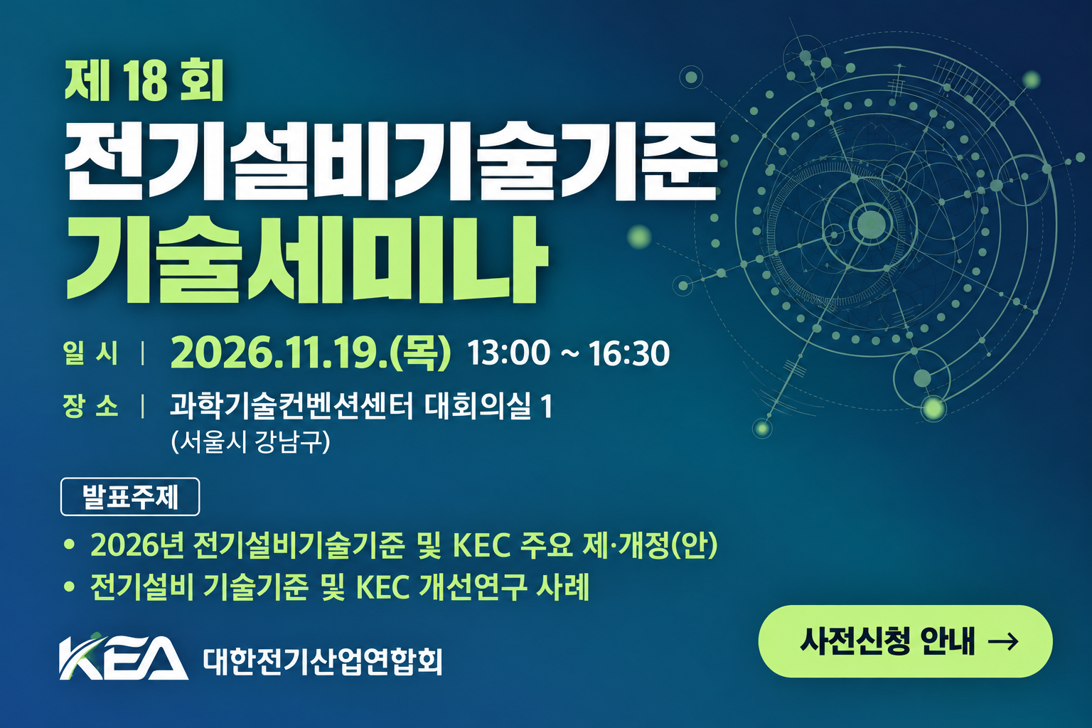 메뉴 아이콘